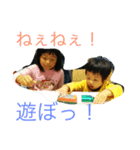 げんちゃんち（個別スタンプ：6）