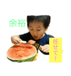 げんちゃんち（個別スタンプ：7）