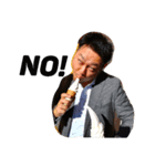 中野渡君1.1（個別スタンプ：2）
