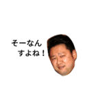 中野渡君1.1（個別スタンプ：8）