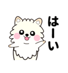 ポコちゃん（ポメ）（個別スタンプ：2）
