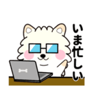 ポコちゃん（ポメ）（個別スタンプ：5）