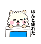 ポコちゃん（ポメ）（個別スタンプ：6）
