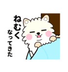 ポコちゃん（ポメ）（個別スタンプ：8）