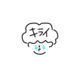 boku@（個別スタンプ：6）
