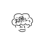 boku@（個別スタンプ：12）