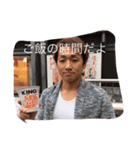 matutomokun（個別スタンプ：8）