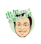三田JC49回卒の仲間たち（個別スタンプ：1）