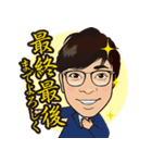 三田JC49回卒の仲間たち（個別スタンプ：2）