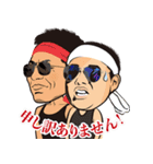 三田JC49回卒の仲間たち（個別スタンプ：3）