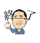 三田JC49回卒の仲間たち（個別スタンプ：4）