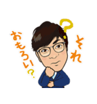三田JC49回卒の仲間たち（個別スタンプ：6）