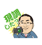 三田JC49回卒の仲間たち（個別スタンプ：8）