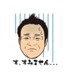 三田JC49回卒の仲間たち（個別スタンプ：9）
