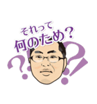 三田JC49回卒の仲間たち（個別スタンプ：12）