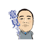 三田JC49回卒の仲間たち（個別スタンプ：14）