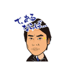 三田JC49回卒の仲間たち（個別スタンプ：15）
