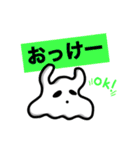 ムガイせいじん【侵略編】（個別スタンプ：3）