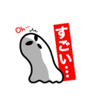 ムガイせいじん【侵略編】（個別スタンプ：4）