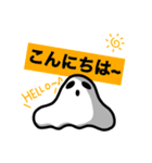 ムガイせいじん【侵略編】（個別スタンプ：6）