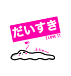ムガイせいじん【侵略編】（個別スタンプ：8）