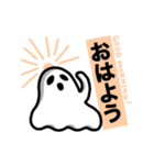 ムガイせいじん【侵略編】（個別スタンプ：9）