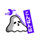 ムガイせいじん【侵略編】（個別スタンプ：10）