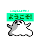 ムガイせいじん【侵略編】（個別スタンプ：11）