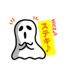 ムガイせいじん【侵略編】（個別スタンプ：12）
