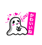 ムガイせいじん【侵略編】（個別スタンプ：13）