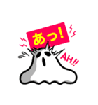ムガイせいじん【侵略編】（個別スタンプ：16）