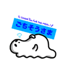 ムガイせいじん【侵略編】（個別スタンプ：18）