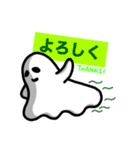 ムガイせいじん【侵略編】（個別スタンプ：20）