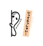 ムガイせいじん【侵略編】（個別スタンプ：21）