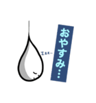 ムガイせいじん【侵略編】（個別スタンプ：23）