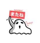 ムガイせいじん【侵略編】（個別スタンプ：24）