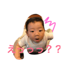 りゅうちゃん2（個別スタンプ：11）