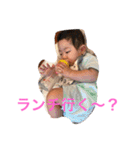 りゅうちゃん2（個別スタンプ：14）