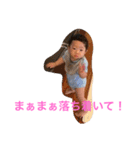 りゅうちゃん2（個別スタンプ：15）