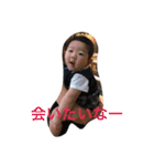 りゅうちゃん2（個別スタンプ：24）
