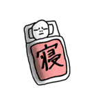 白い人と愉快な仲間（個別スタンプ：4）