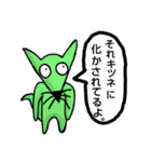 白い人と愉快な仲間（個別スタンプ：15）