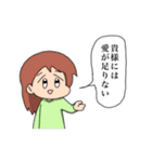 ぽにたのスタンプ（個別スタンプ：6）