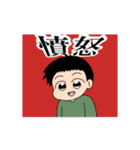 ぽにたのスタンプ（個別スタンプ：8）
