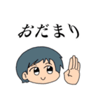 ぽにたのスタンプ（個別スタンプ：9）