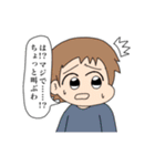 ぽにたのスタンプ（個別スタンプ：11）