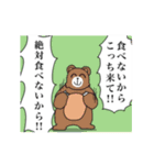 ぽにたのスタンプ（個別スタンプ：14）