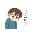 ぽにたのスタンプ（個別スタンプ：15）