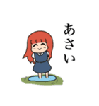 ぽにたのスタンプ（個別スタンプ：18）