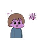 ぽにたのスタンプ（個別スタンプ：22）